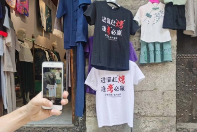 摆烂不如摆摊，年轻人挖宝淄博