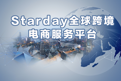 跨境出海，走“专、精、特、新”之路