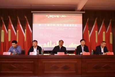 助力食博｜漯河市举办名星网红直播带货新闻发布会