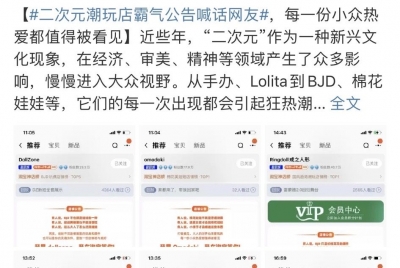 淘宝20周年前夕，淘宝店主发起“店铺公告文学”