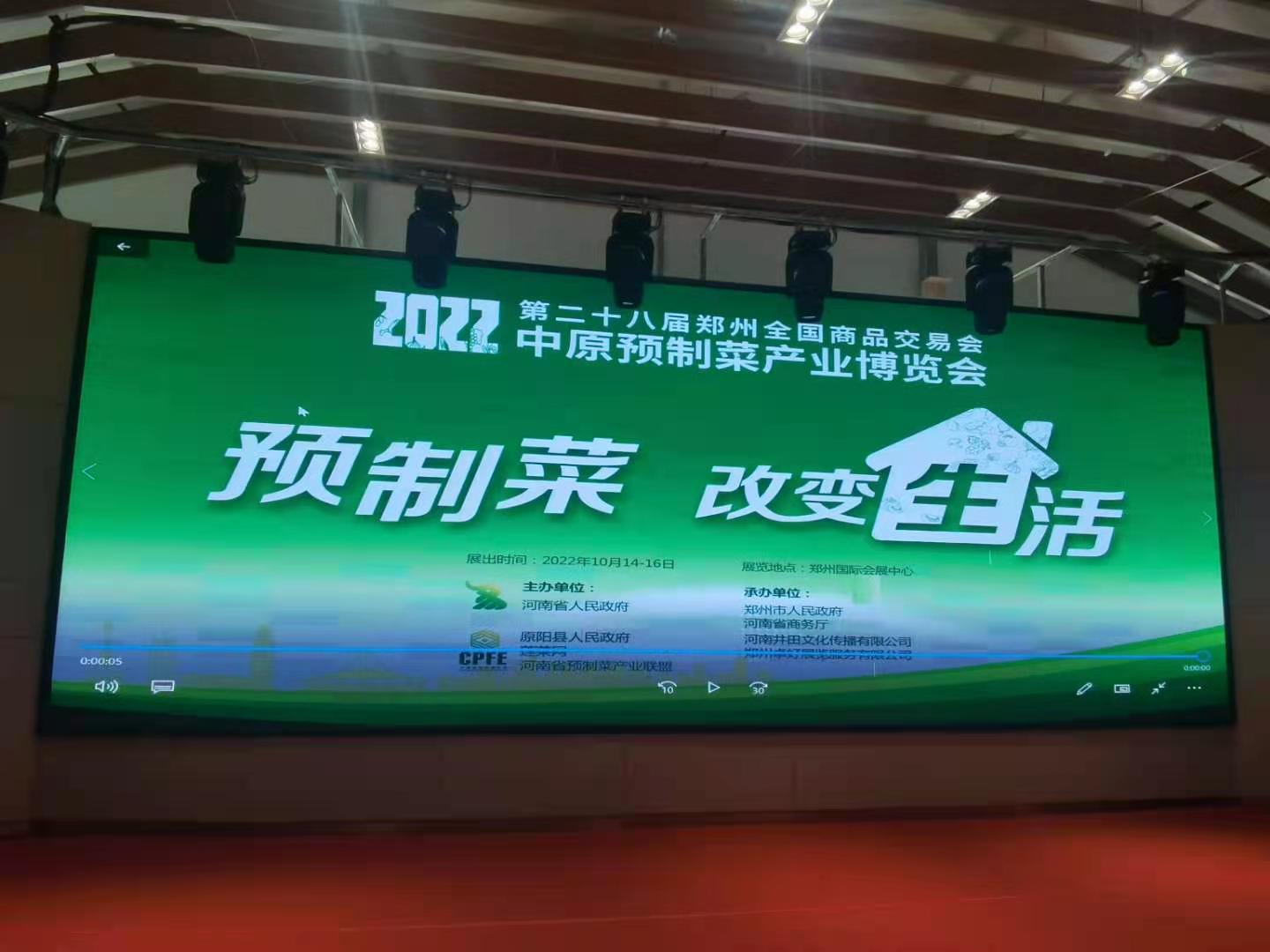 2022062303441858.jpg
